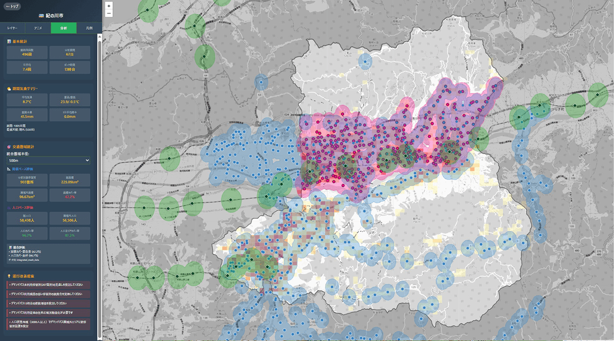 COMmmmONS tweet media