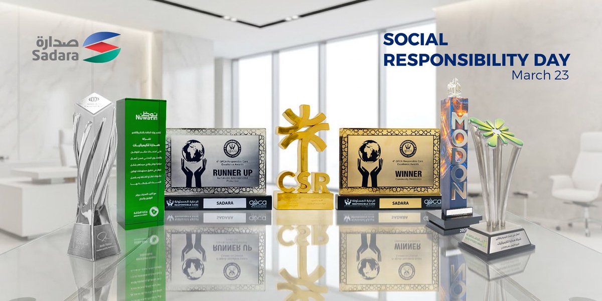 Sadara | صدارة tweet media