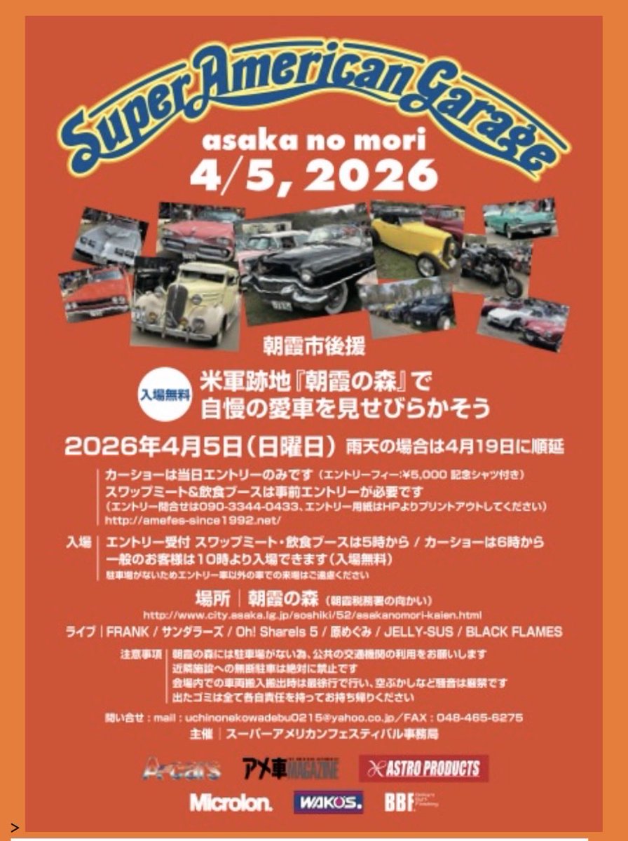 0tLIFhKTvG19668's tweet image. 🇺🇸SuperAmericanGarage2026🇺🇸
🌴8282STYLE Meeting🌴

Let's all get together! 🇺🇸

#overlander #outdoor #BBQ #chevy #Ford #HILUX #ustoyota #Volkswagen #ramvan #dodgevan #Fordvan #dodge #chevy #ford #Cadillac #ESCALADE #Jeep #JeepWrangler

-Make Your Car Perfect-
🇺🇸California STYLE🇺🇸
