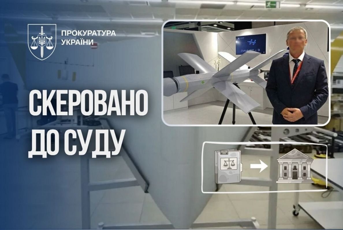 Офіс Генерального прокурора tweet media