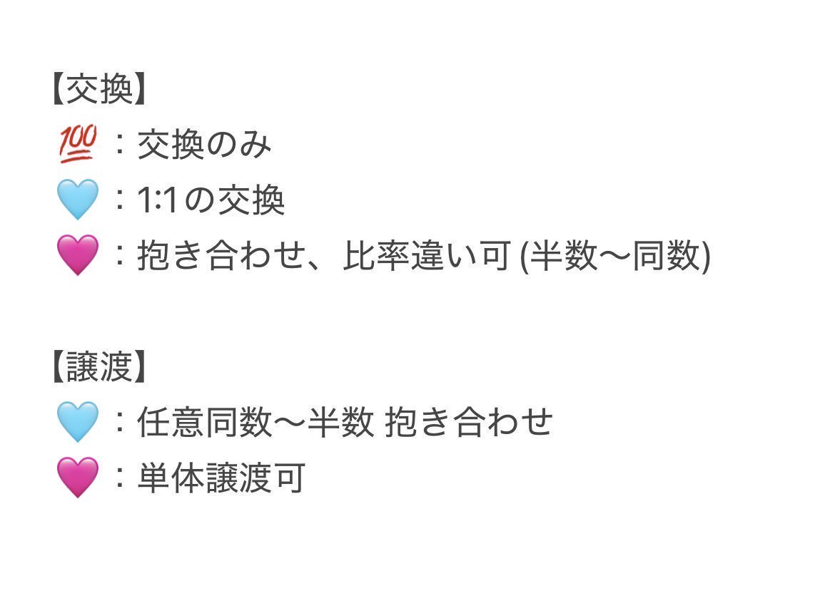 krkp0123's tweet photo. 【交換/譲渡】ハイキュー ファンパーク アートコースター ファンパ アトコ

譲▼画像1

求▼
同弾     宮侑
過去弾 黒尾＞宮侑/木兎
定価(132円)+送料

詳細は画像をご確認ください◎

お気軽にお声掛けください。
郵送or都内手渡し(プロフ参照) https://t.co/h7HoMmkIbY