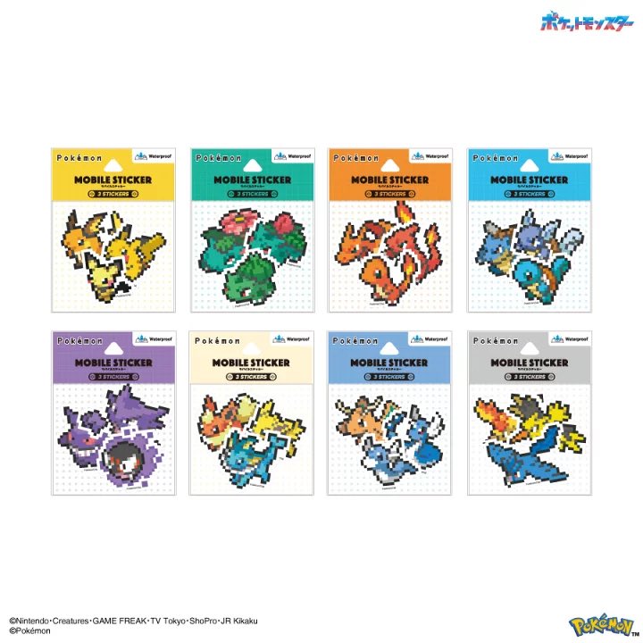 ポケモンゲーム情報＠Sifu tweet media