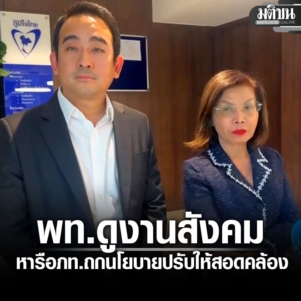 จอบอ tweet media