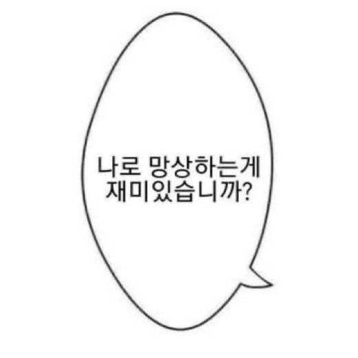 칼라페(Calape)🎧 tweet media