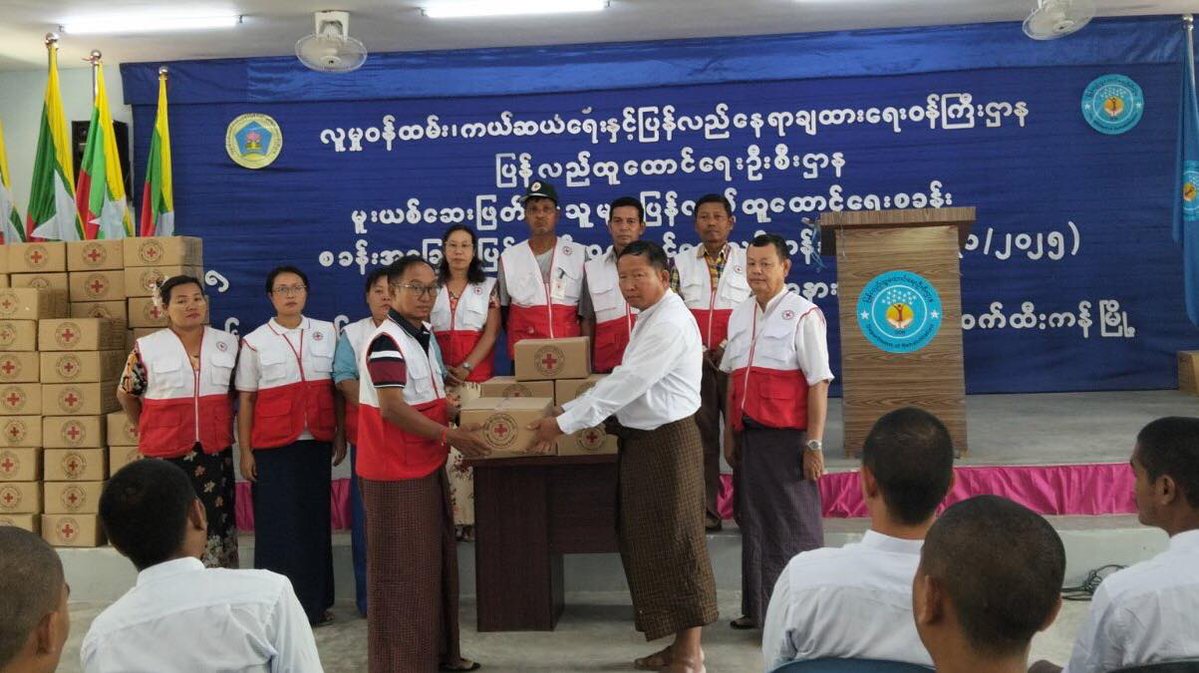 Myanmar Red Cross tweet media