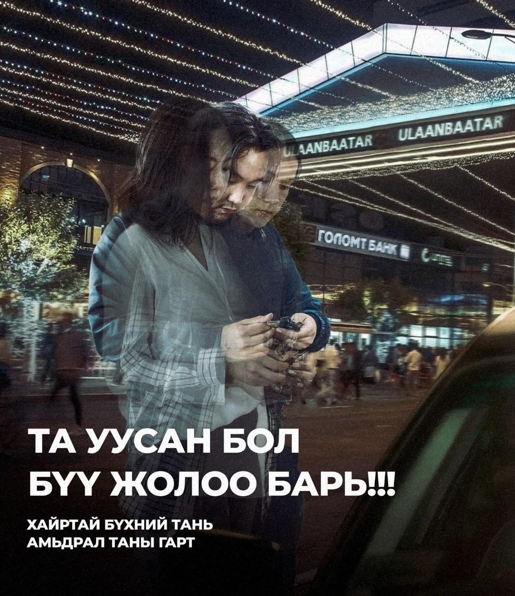 ЦЕГ-ын Тээврийн цагдаагийн алба tweet media