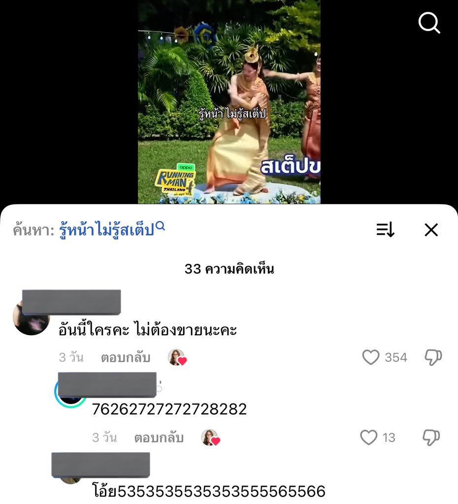 หยองด้า7878💜🎞️ tweet media