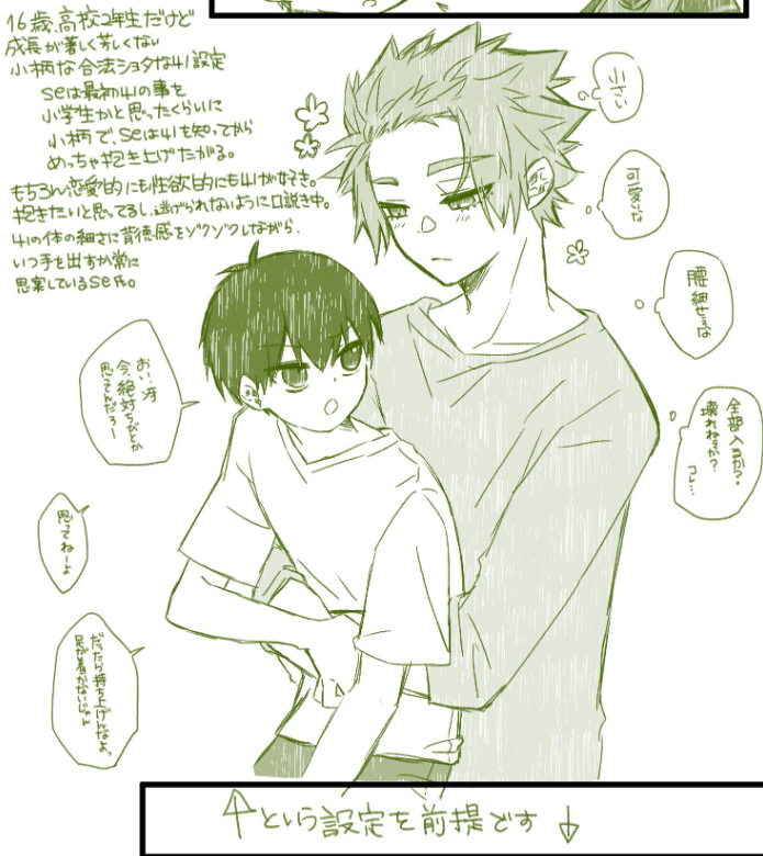 ✿真夜中✿ tweet media