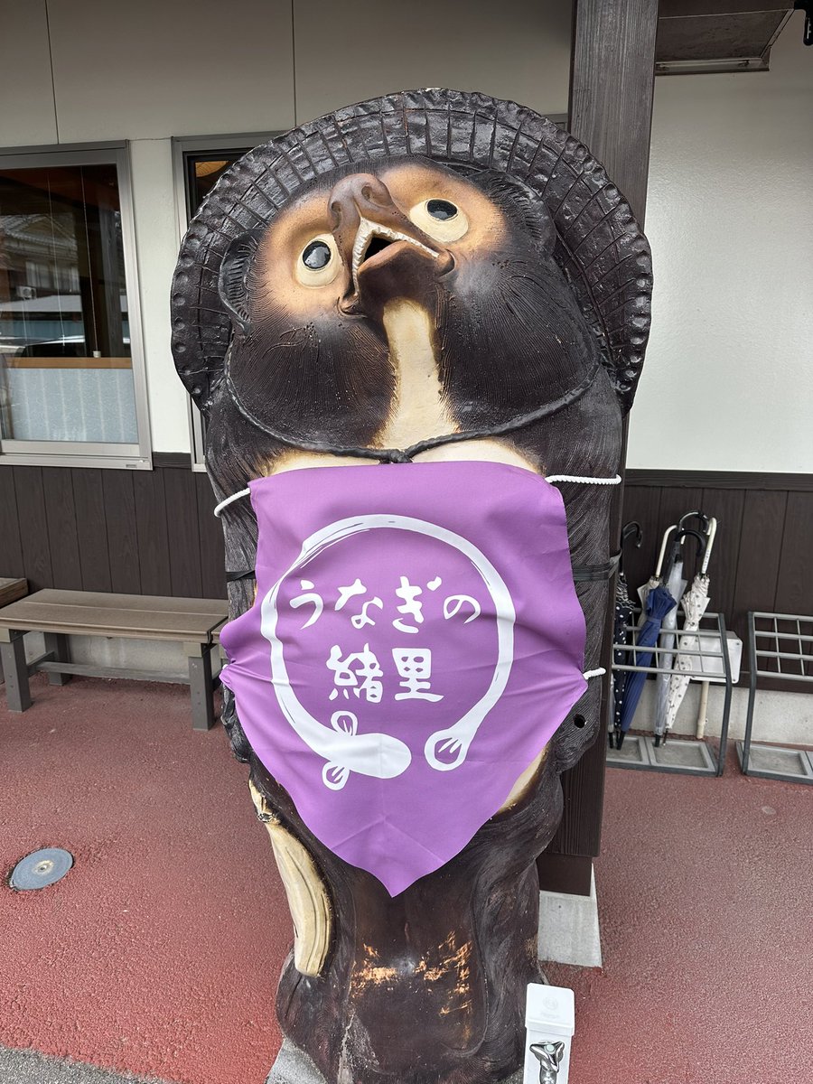 gunsow1's tweet photo. 3/22自分、祖父、父、母、妹、甥っ子２人と小地獄温泉へ向かう途中、祖父の好きな鰻を食べにお昼ご飯は「うなぎの緒里」さんへ！
香ばしい鰻の焼けた香りが食欲をそそりふっくらとした鰻の身と甘めのタレがホカホカご飯に絡まり旨みのトルネードでした✨

#鰻 #うなぎの緒里 #日帰り #長崎 #グルメ https://t.co/coHLd6LEcW