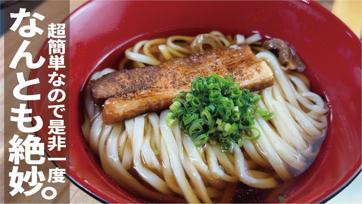 くまの限界食堂 tweet media