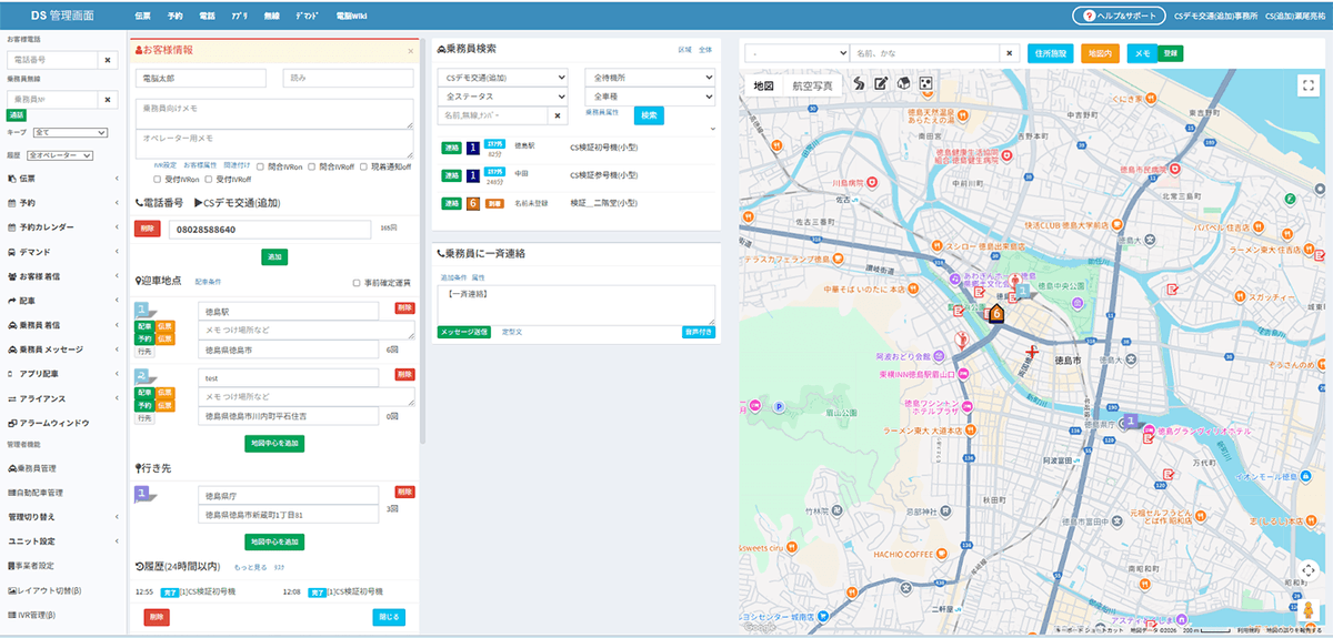 COMmmmONS tweet media