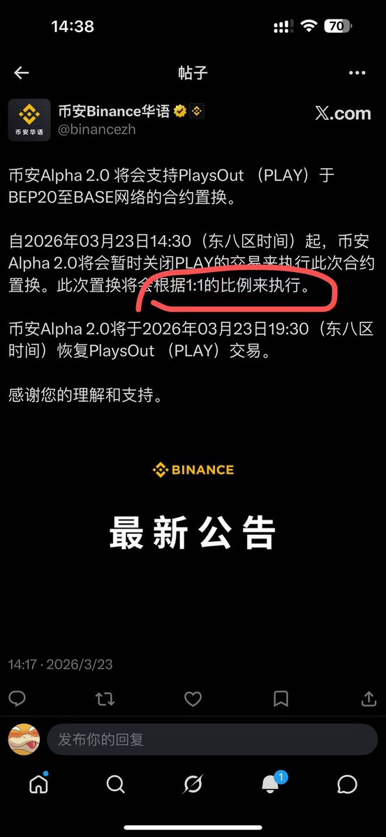 币圈ya子（重开版） tweet media