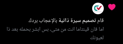 حُذيفة ⁸⁶ tweet media