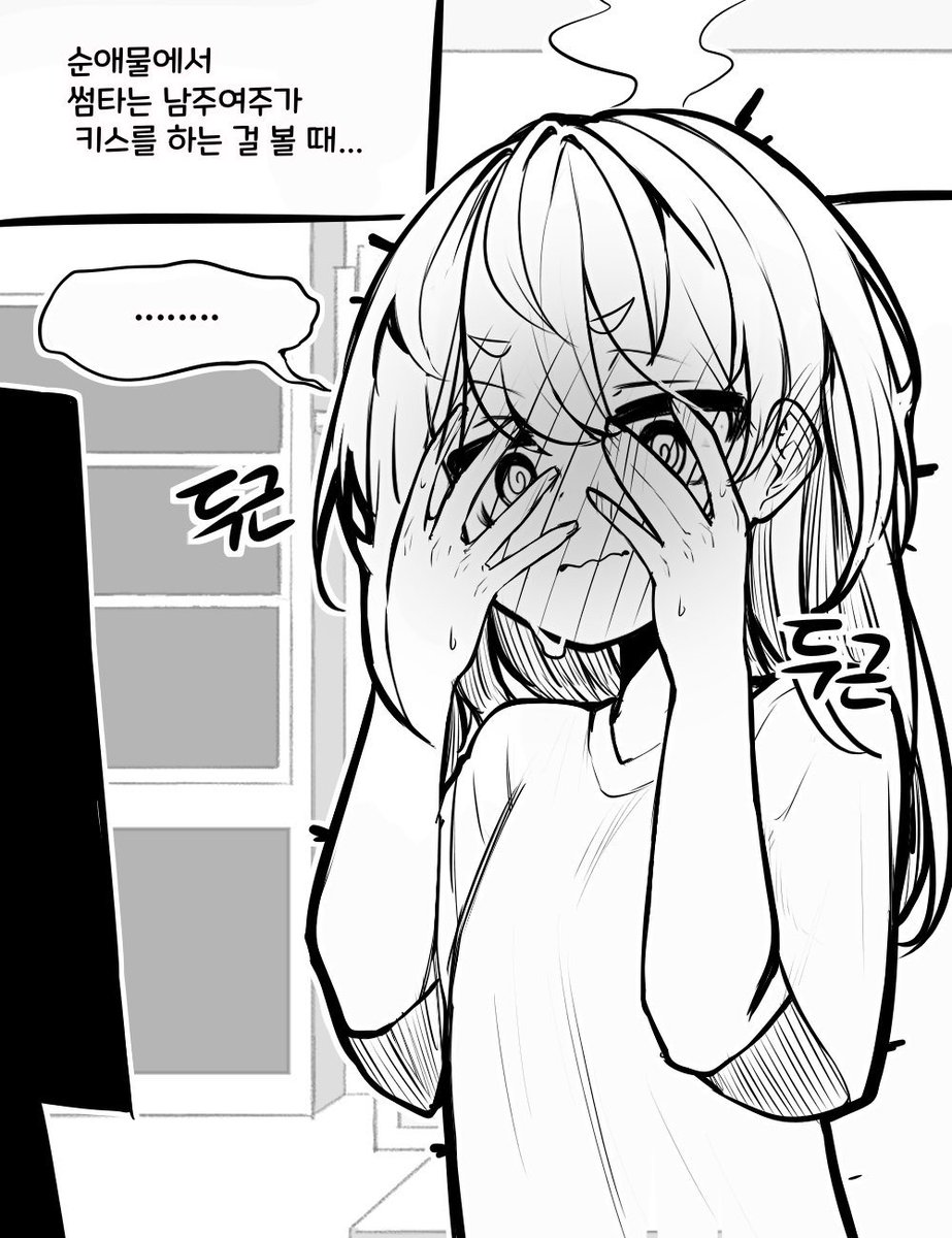 오투🧸🎀/3부코 tweet media