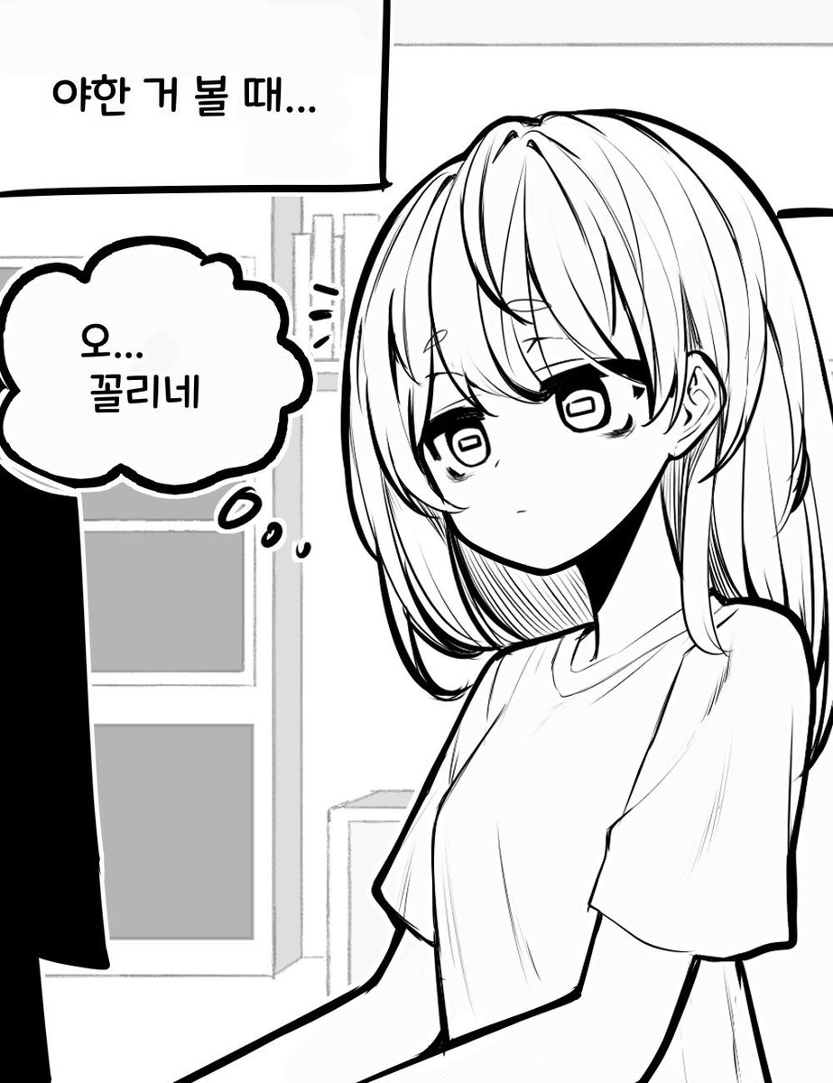 오투🧸🎀/3부코 tweet media