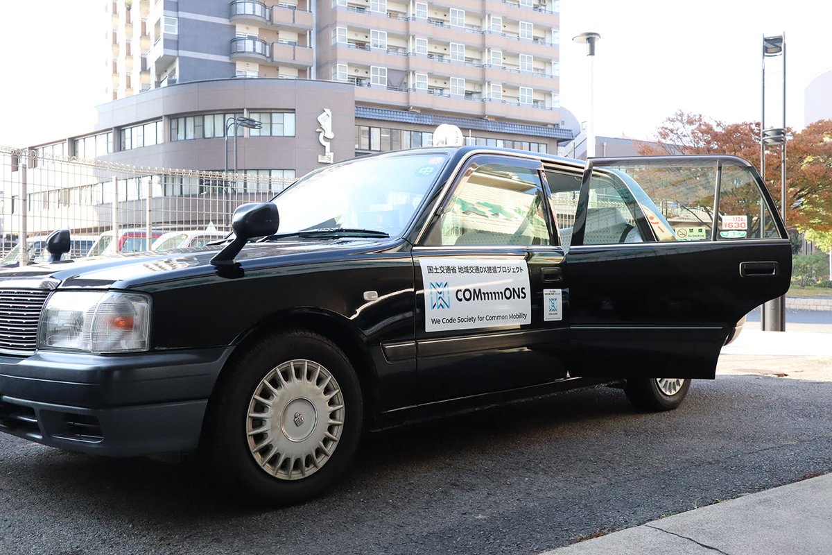 COMmmmONS tweet media