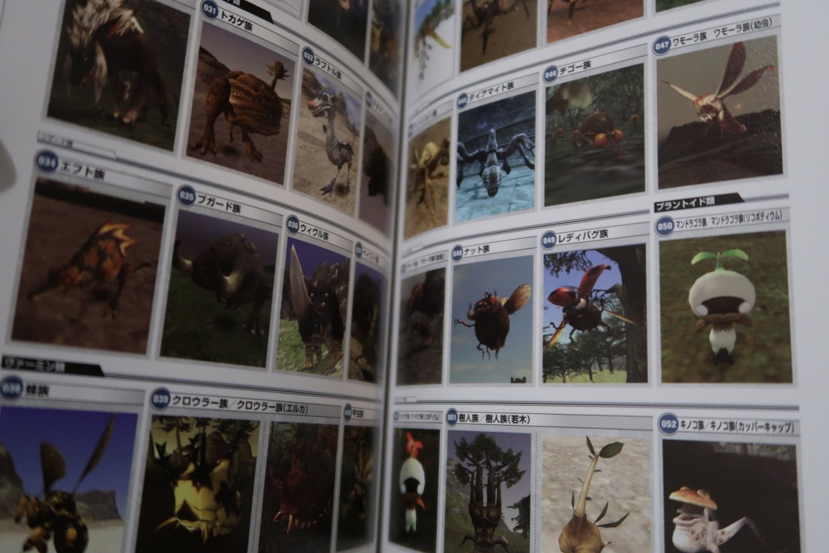 Plus de créatures issues du Final Fantasy 20th Anniversary Ultimania, file 3: Battle!
#FF11 #FF #FinalFantasy