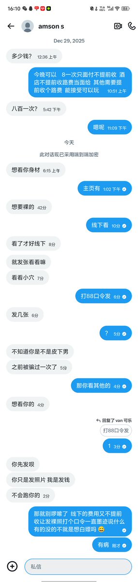 van 可乐 tweet media