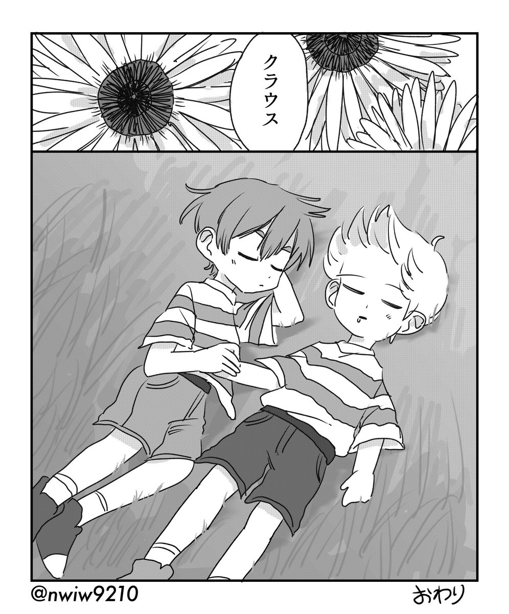 ヨシオ tweet media