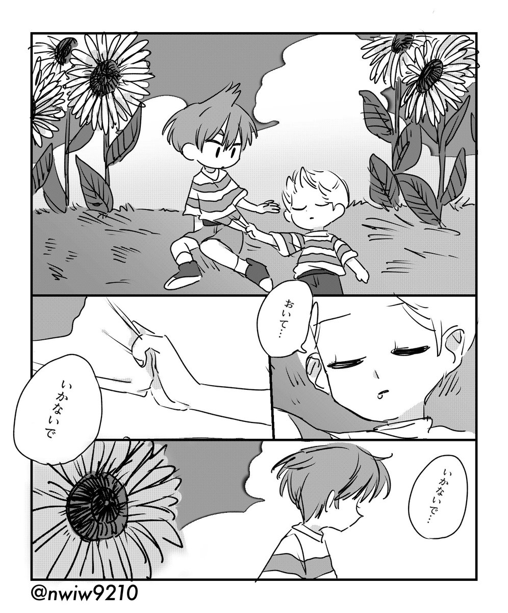 ヨシオ tweet media