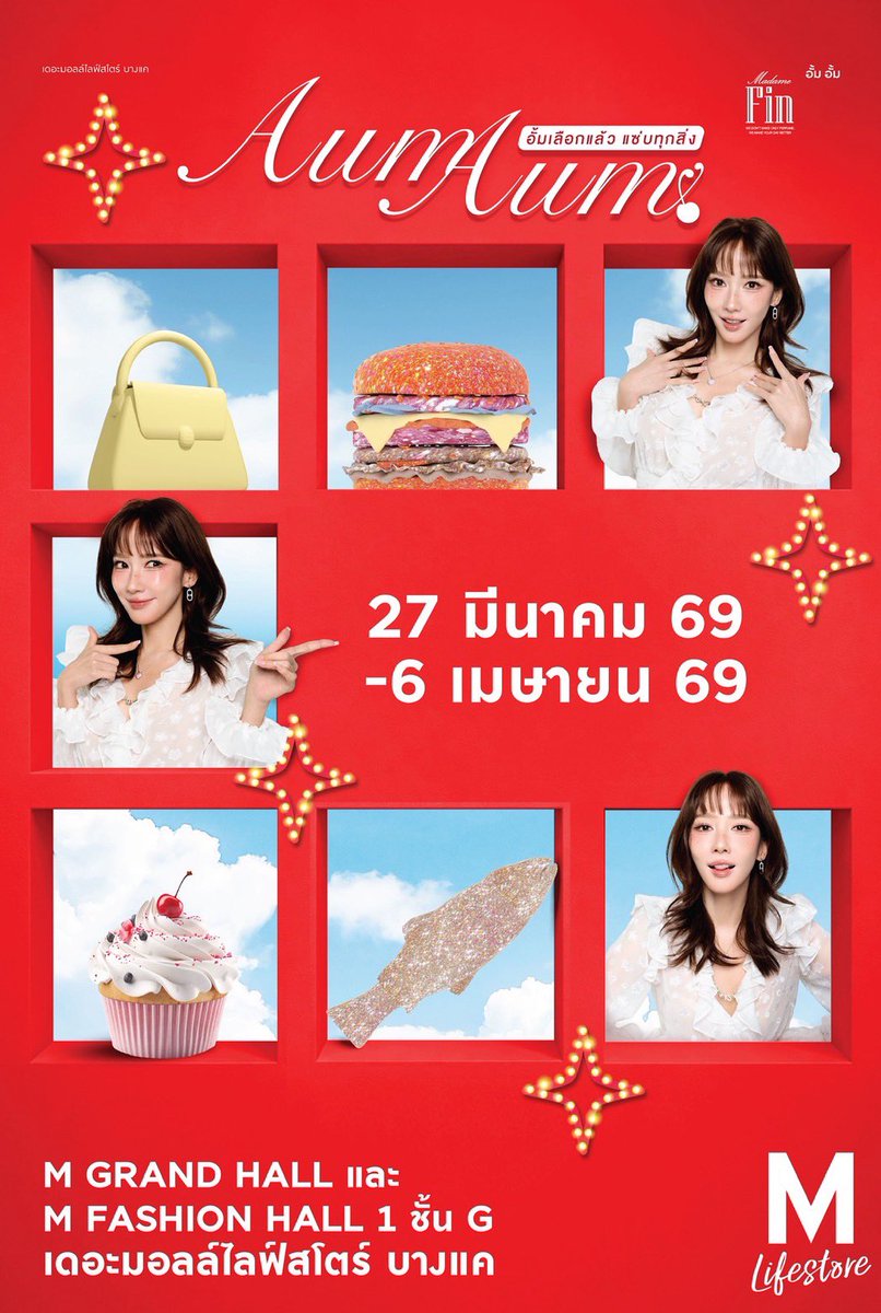 Thai Update tweet media