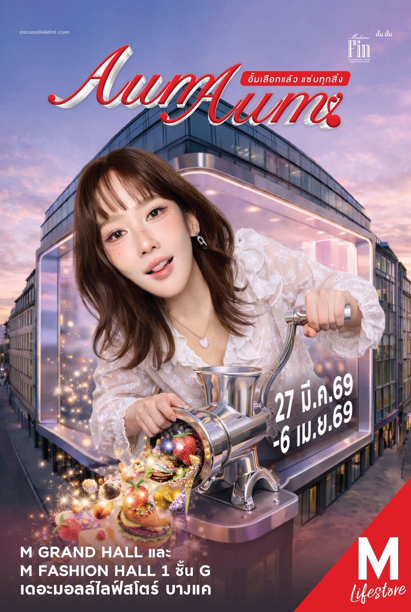 Thai Update tweet media