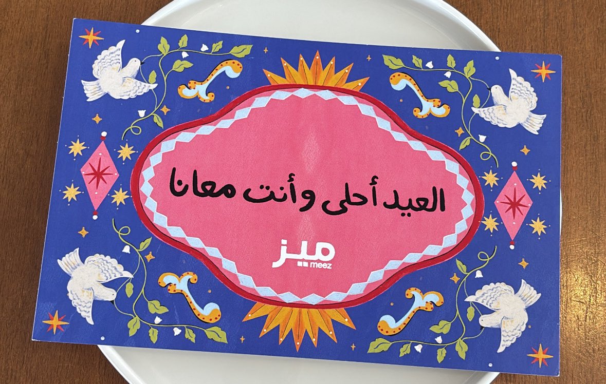 الاء tweet media