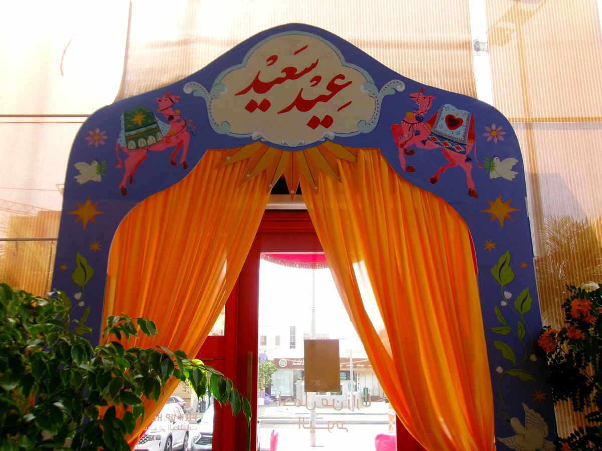 الاء tweet media