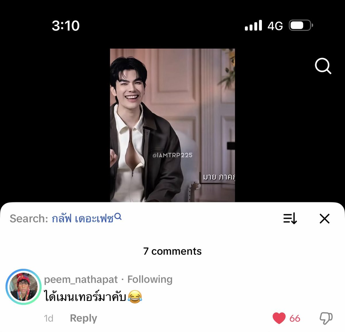 lipiicez's tweet image. ลูก #TEAMMILE ถอดเสื้อถ่ายมาสเตอร์คลาสเกือบหมด ภีมบอก ได้เมนเทอร์มาคับ 55555555 เมนเทอร์ก็ขี้ร้อน ใส่เสื้อไม่ค่อยแถมกระดุม🤣

#TheFaceMenThailand4_EP3