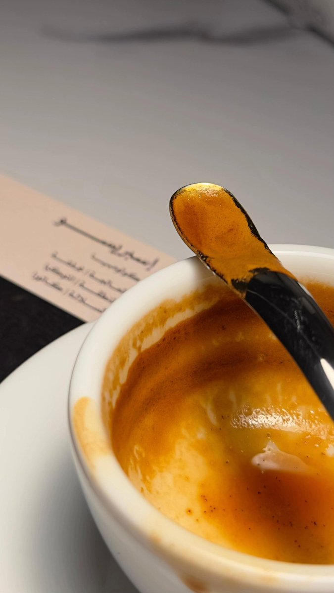 الخمر الحلال: