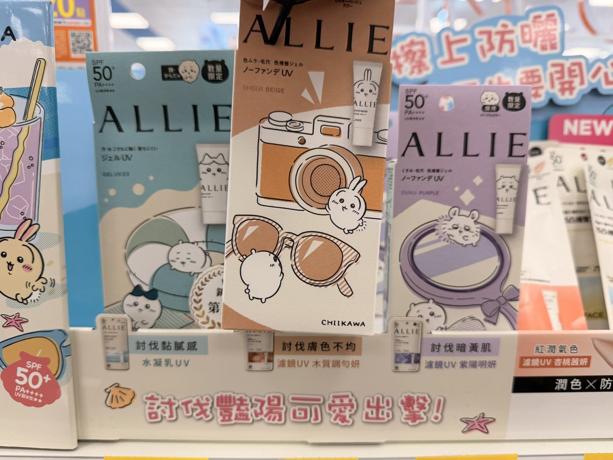 ハン@くま旅 tweet media
