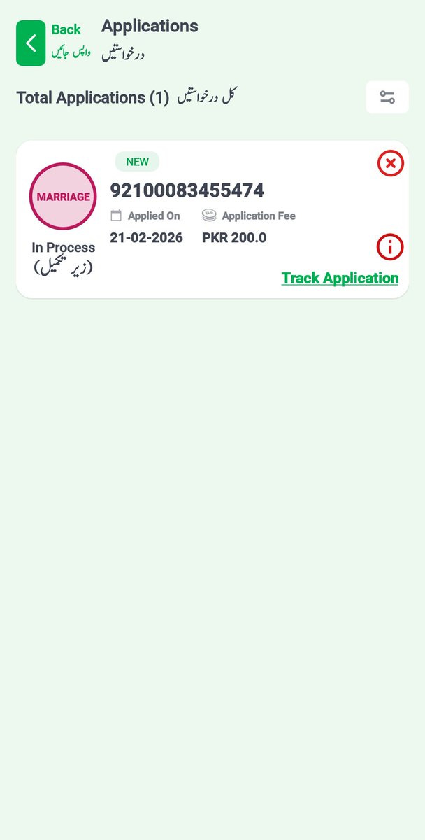 Imran Ahmad tweet media