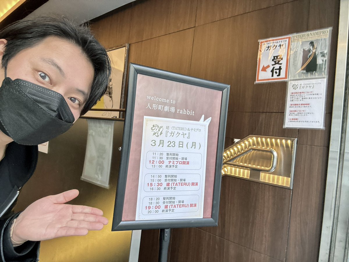 土田 卓 tweet media