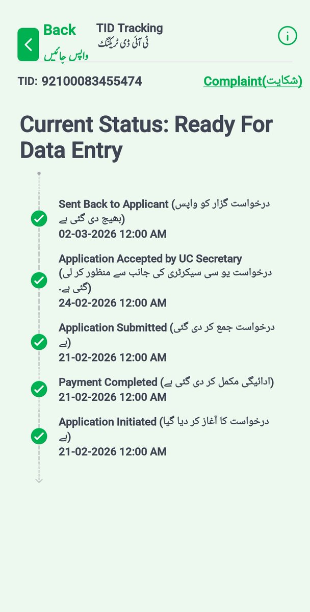 Imran Ahmad tweet media