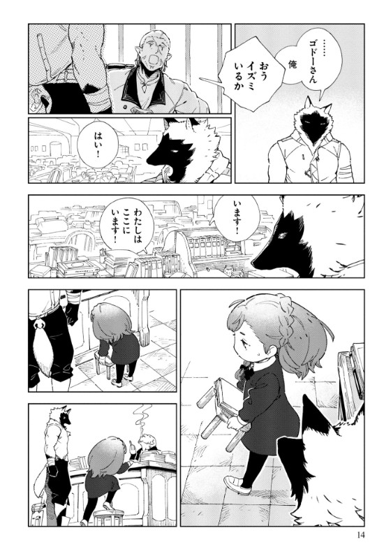 コミックフラッパー編集部 tweet media