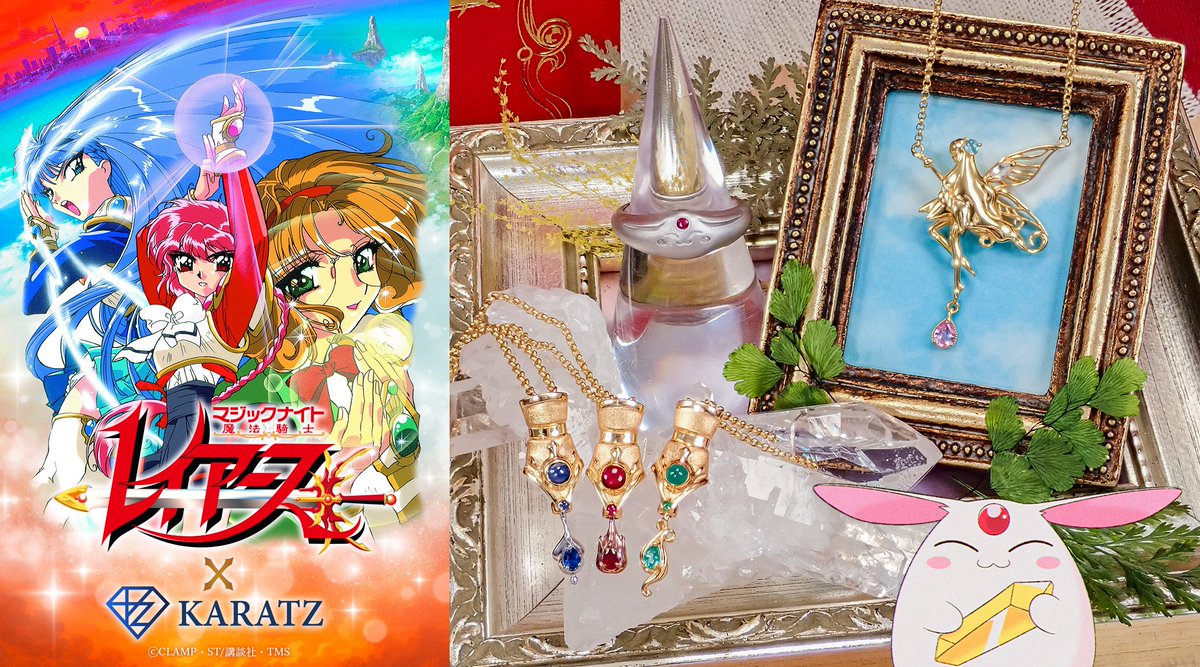 KARATZ公式💎宝石専門店 新宿マルイアネックス2Fポップアップ 3/20(金)〜3/26(木) tweet media