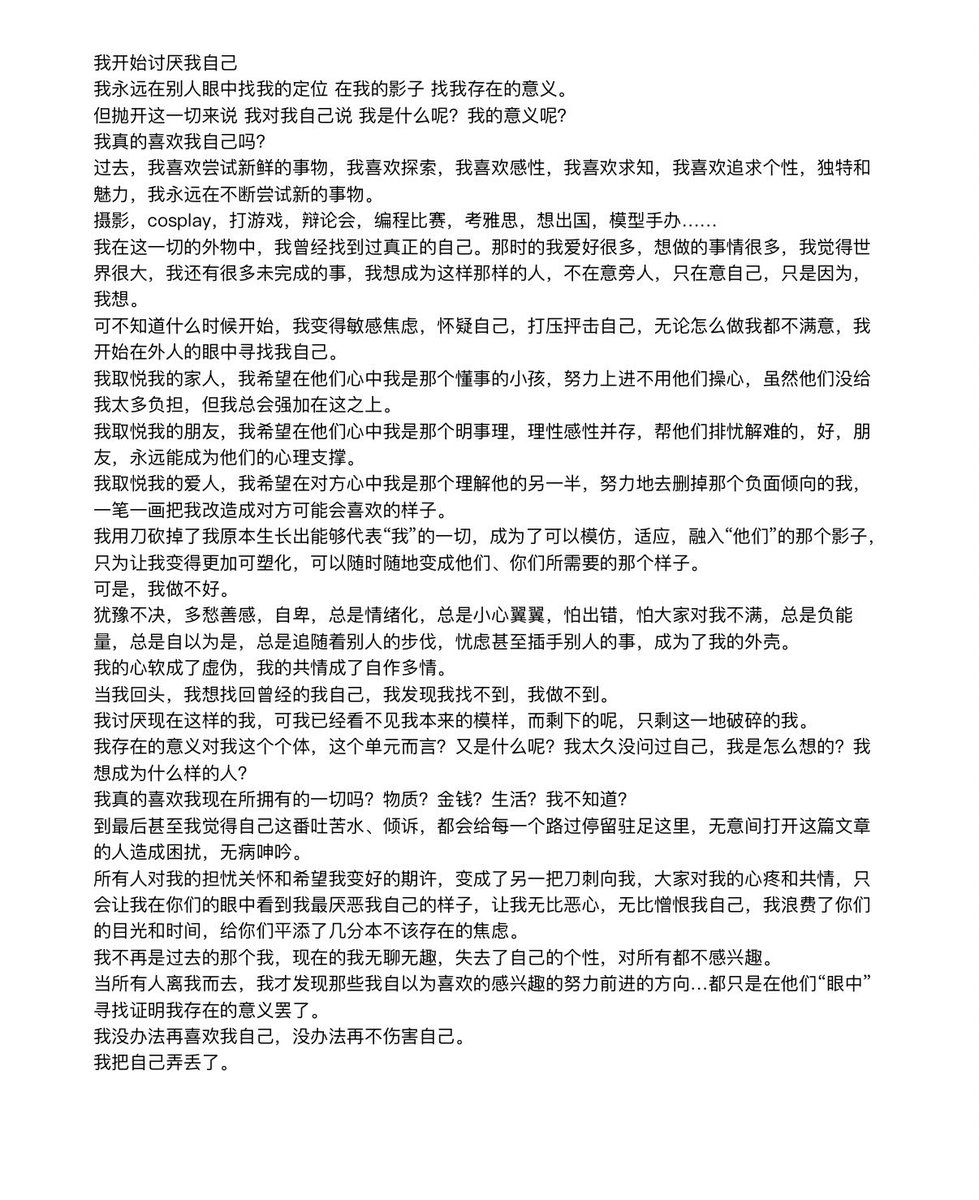 故障猫猫saki tweet media