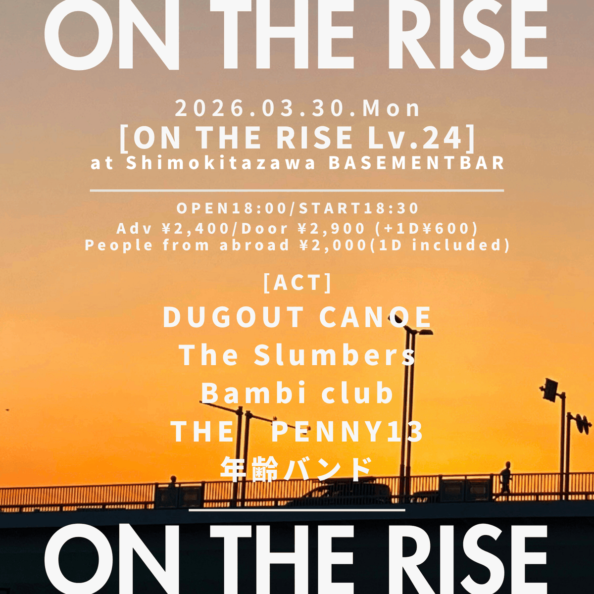 The Slumbers(スランバーズ) tweet media