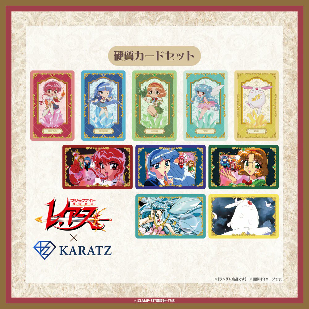 KARATZ公式💎宝石専門店 新宿マルイアネックス2Fポップアップ 3/20(金)〜3/26(木) tweet media