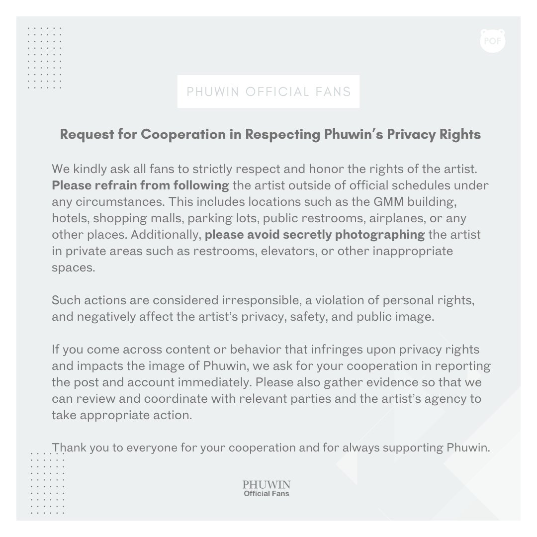 Phuwin Official Fans tweet media