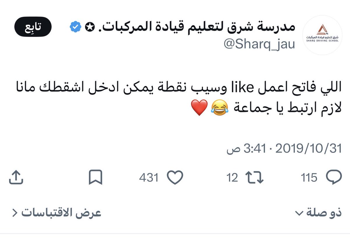 ماجد العتيبي 🇸🇦 tweet media