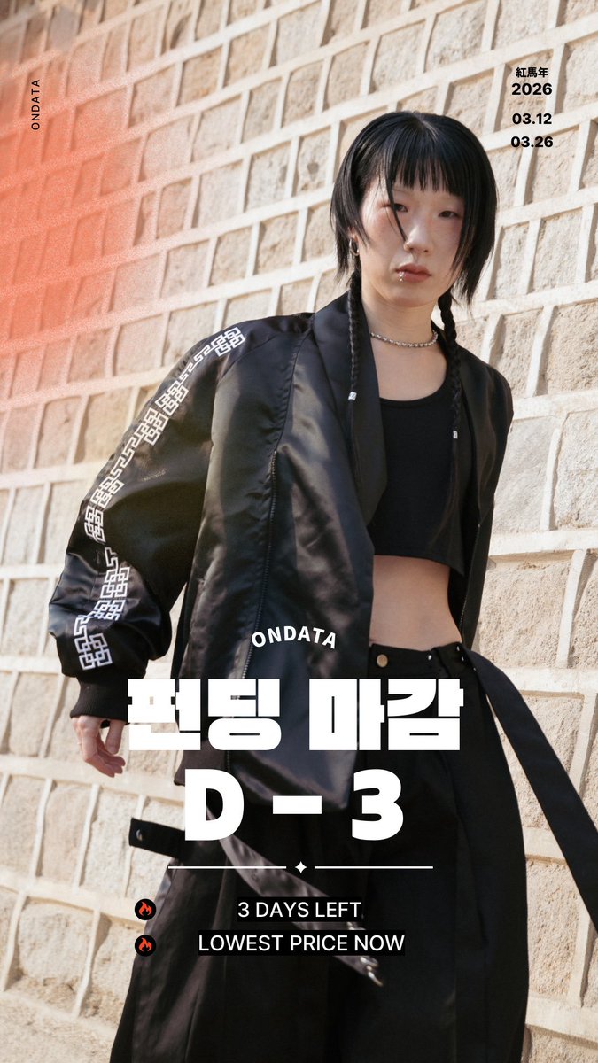ParangHanbok's tweet photo. 펀딩 마감 D-3 !!!
벌써 마지막 3일입니다

판매링크 👇
https://t.co/tUNnXhRqTd https://t.co/D2z3GkS4Vd