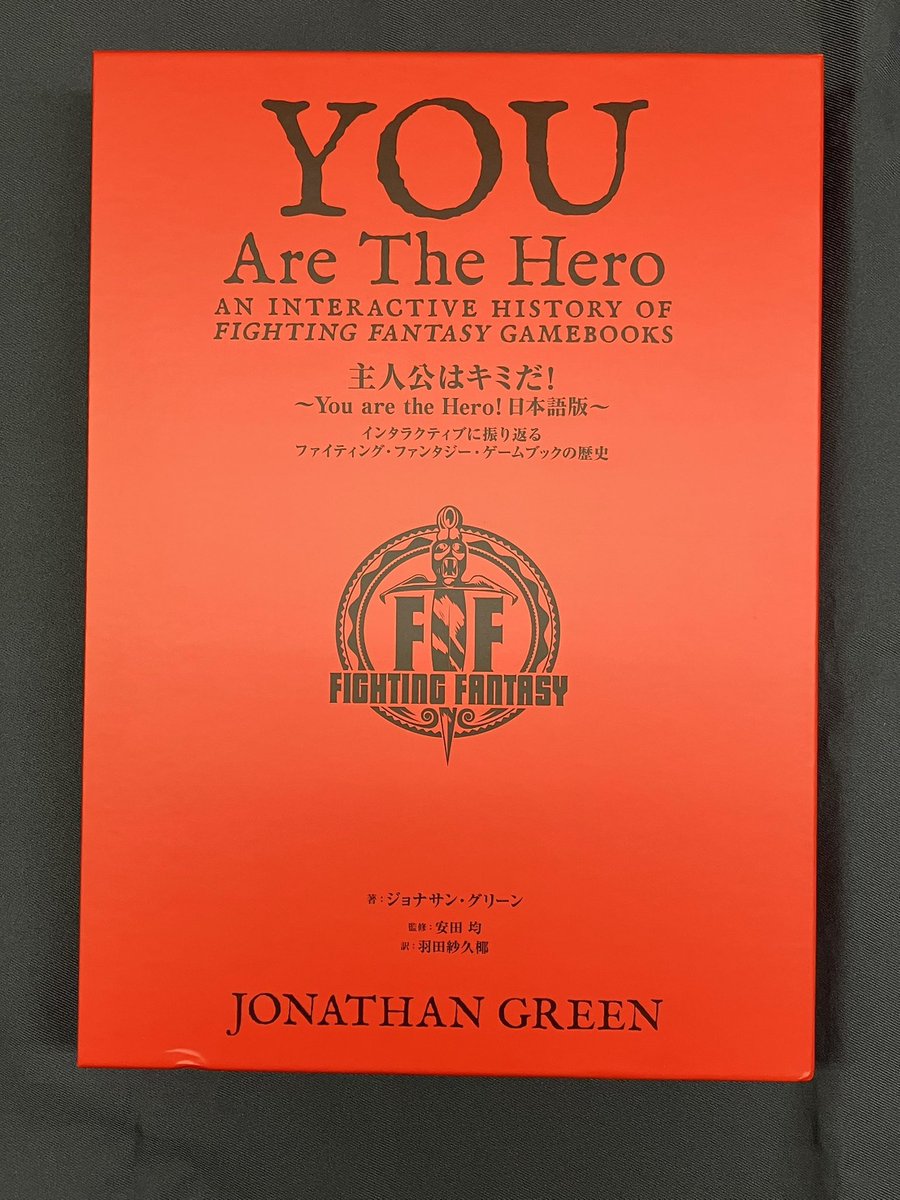 安田均 tweet media