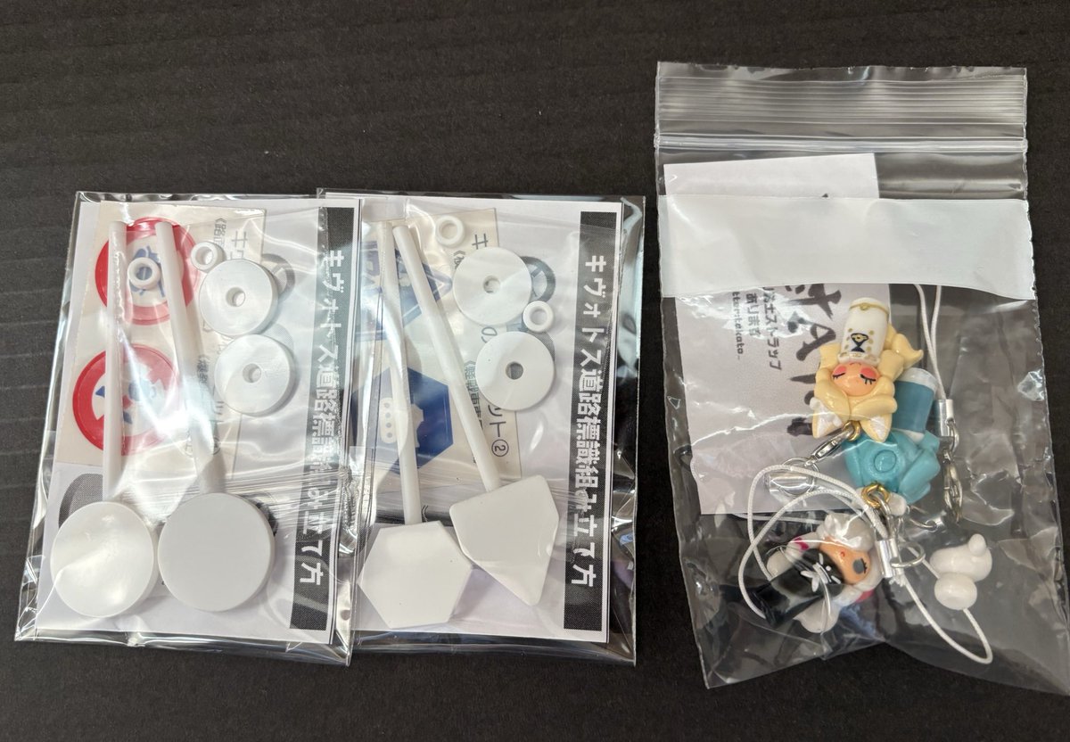 BBBs(スリービーズ)@5/2〜4企画展怪獣とロボット参加予定 tweet media