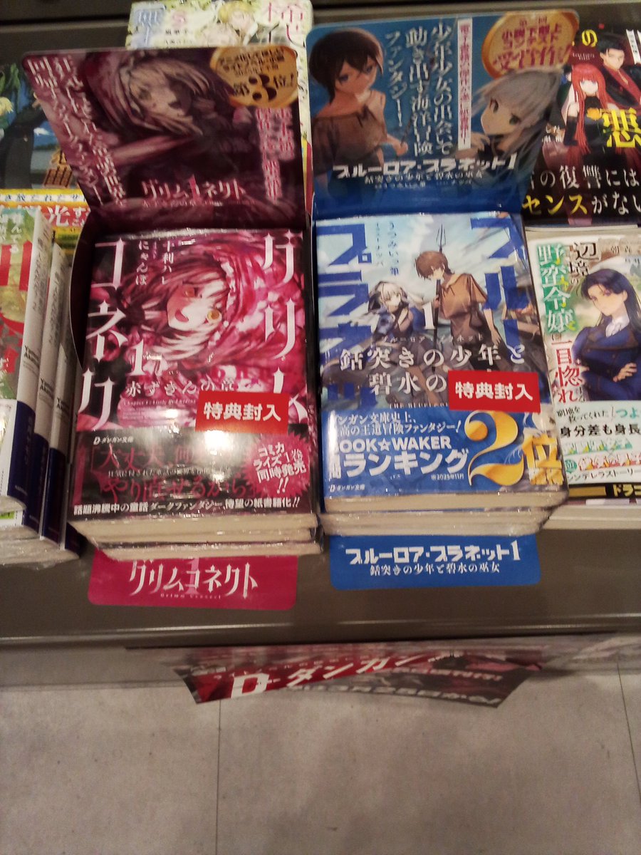 TSUTAYAデイズタウンつくば tweet media