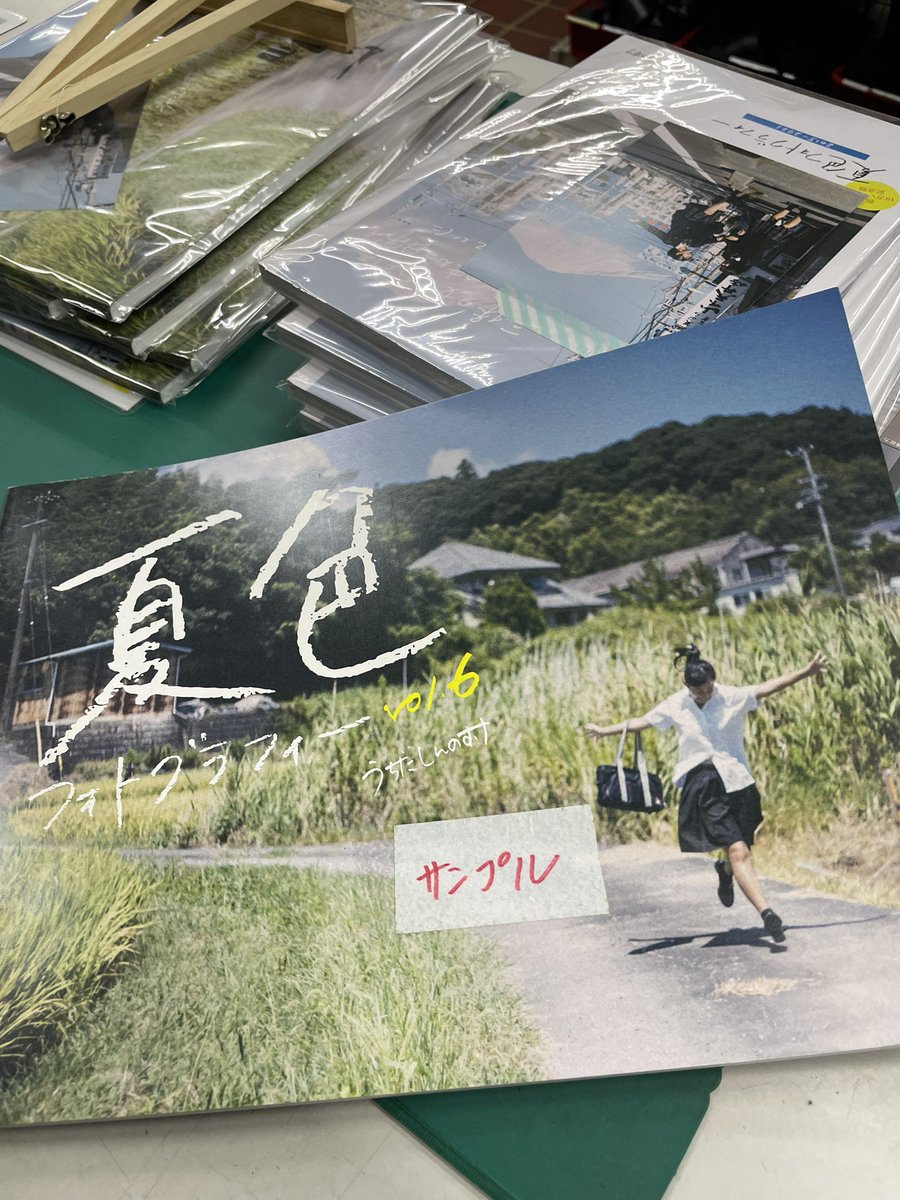 杉山写真材料店【公式】 tweet media