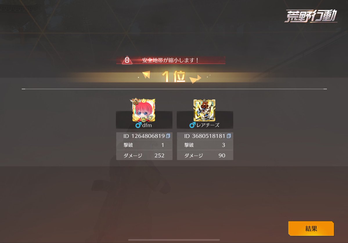 おすし tweet media