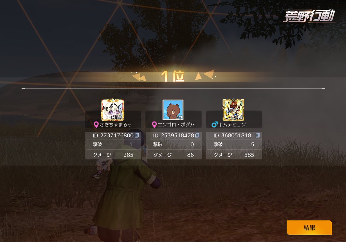 おすし tweet media