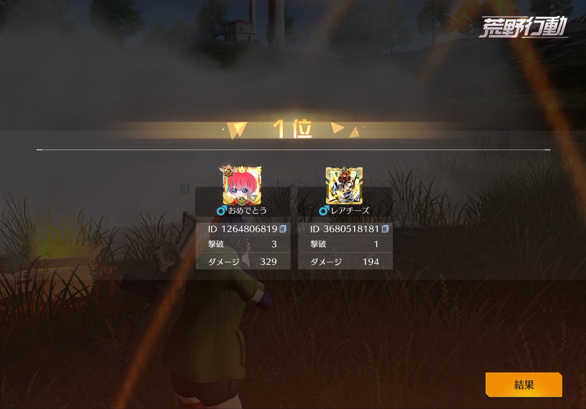 おすし tweet media