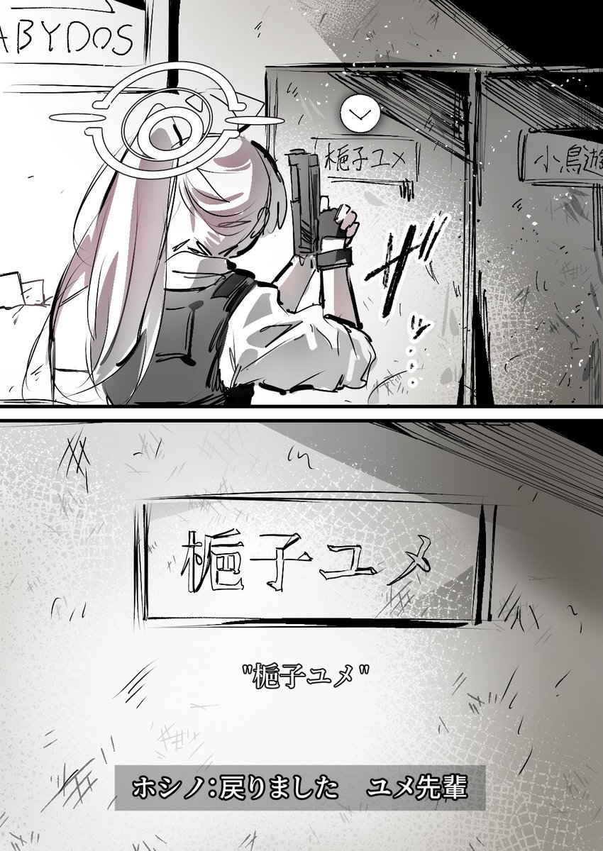 ガンマ_絵垢 @skeb募集中 tweet media